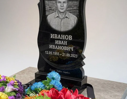 Изготовление памятников 
под ключ